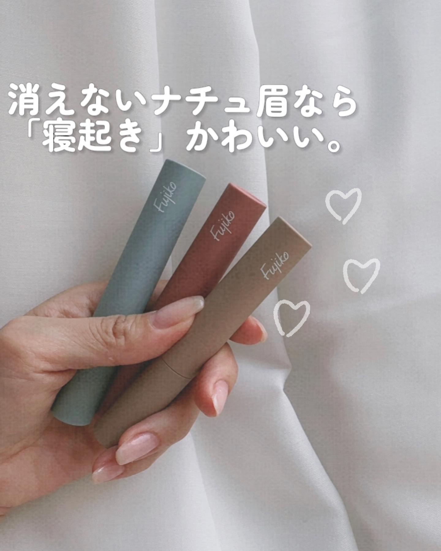 眉ティントSVR/Fujiko/眉ティントを使ったクチコミ（1枚目）