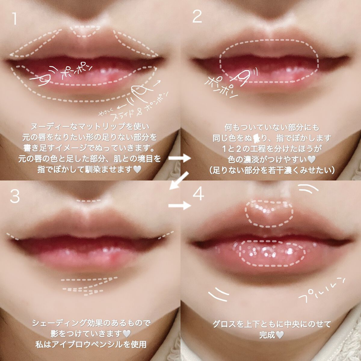 グラスティングウォーターグロス/rom&nd/リップグロスを使ったクチコミ（3枚目）