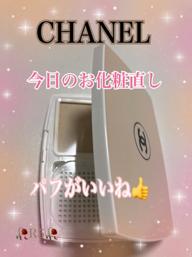 ル ブラン ブライトニング コンパクト SPF25/PA+++ /CHANEL/パウダーファンデーションを使ったクチコミ（1枚目）