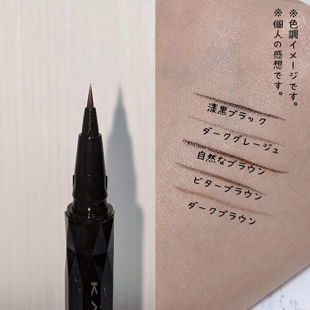 ありあいちゃん@いいね返し100 on LIPS 「#PR #ケイトKATE様のPR案件としての投稿です★今回使っ..」(6枚目)