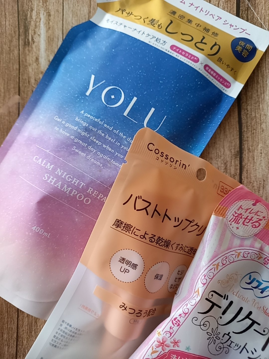 バストトップクリーム/Cossorin'/ボディクリームを使ったクチコミ（1枚目）