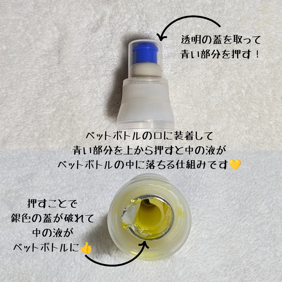 を使ったクチコミ（3枚目）