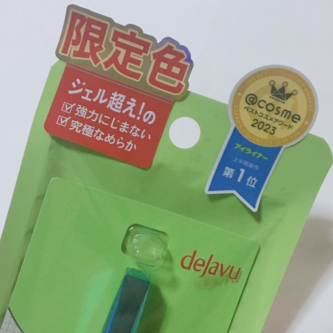 「密着アイライナー」極細クリームペンシル/デジャヴュ/ペンシルアイライナーを使ったクチコミ(3枚目)