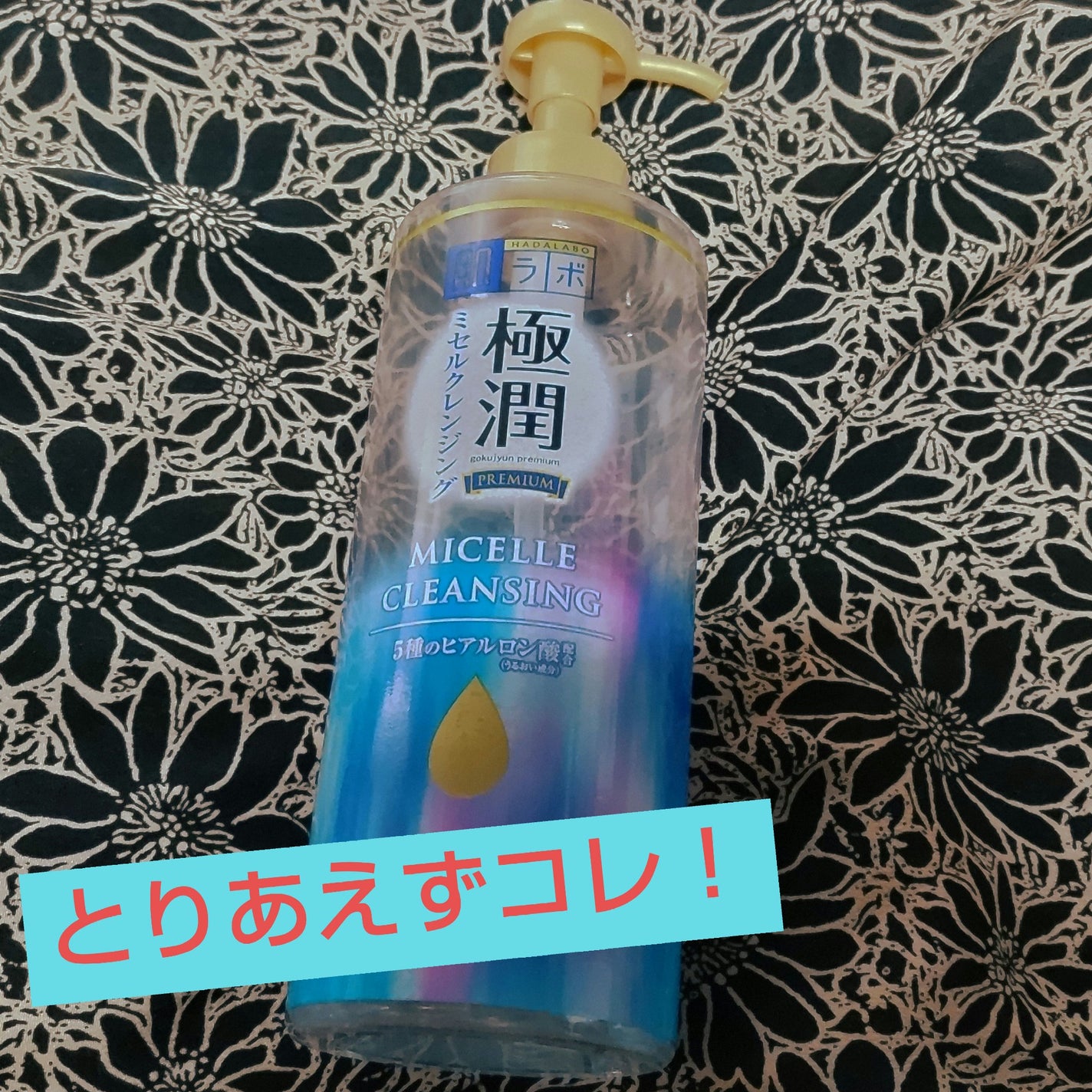 シルコット うるうるコットン/シルコット/コットンを使ったクチコミ(1枚目)