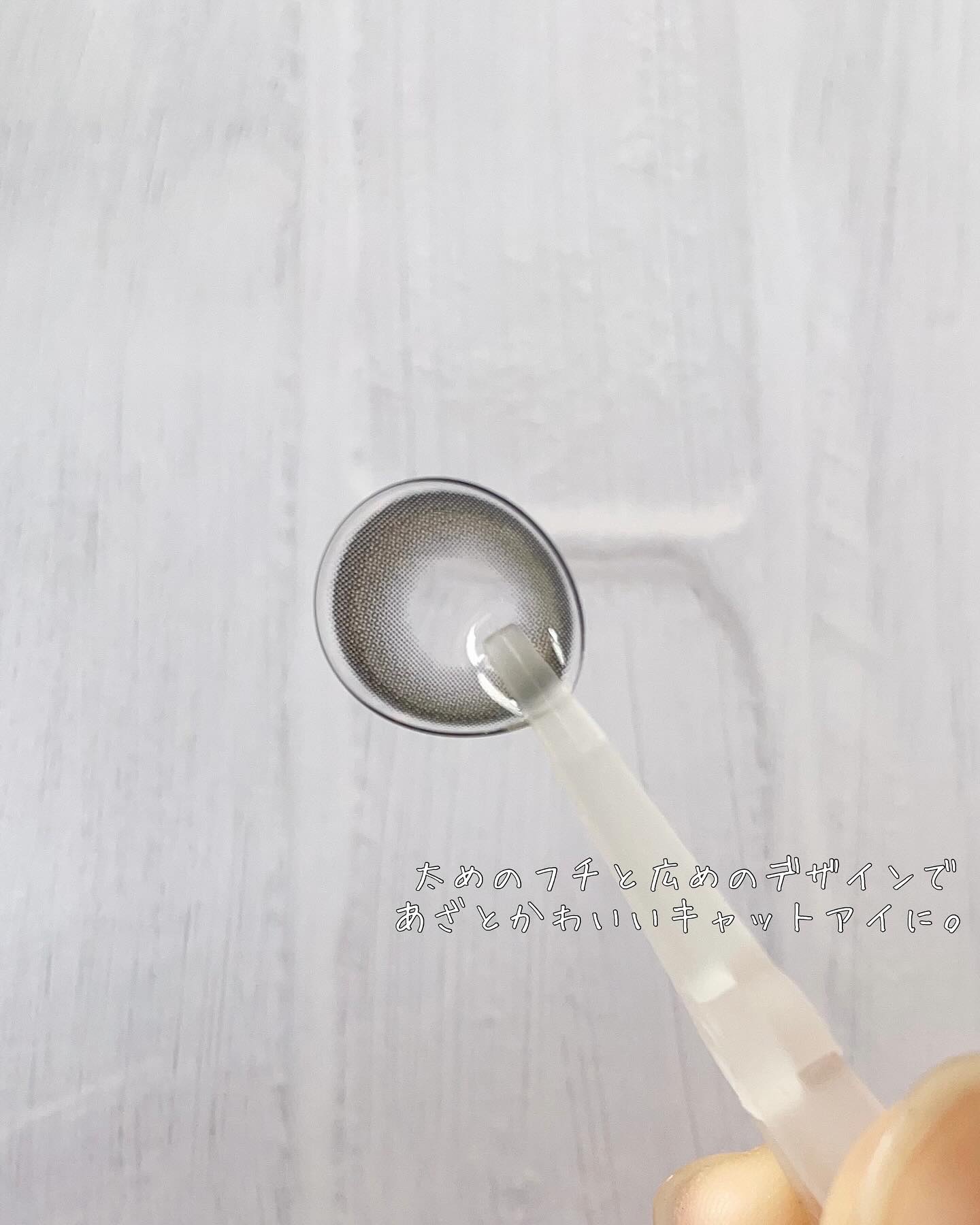 Eye Four Cat/LENSME/カラーコンタクトレンズを使ったクチコミ（2枚目）