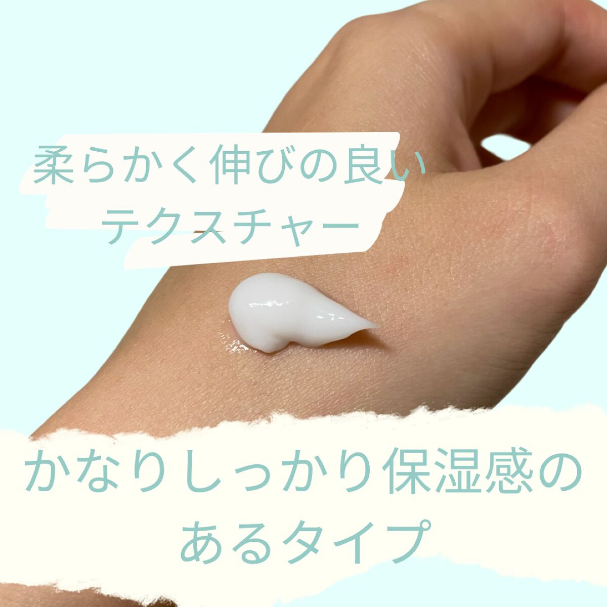 薬用ホワイトクリーム/natureco/ボディクリームを使ったクチコミ(4枚目)