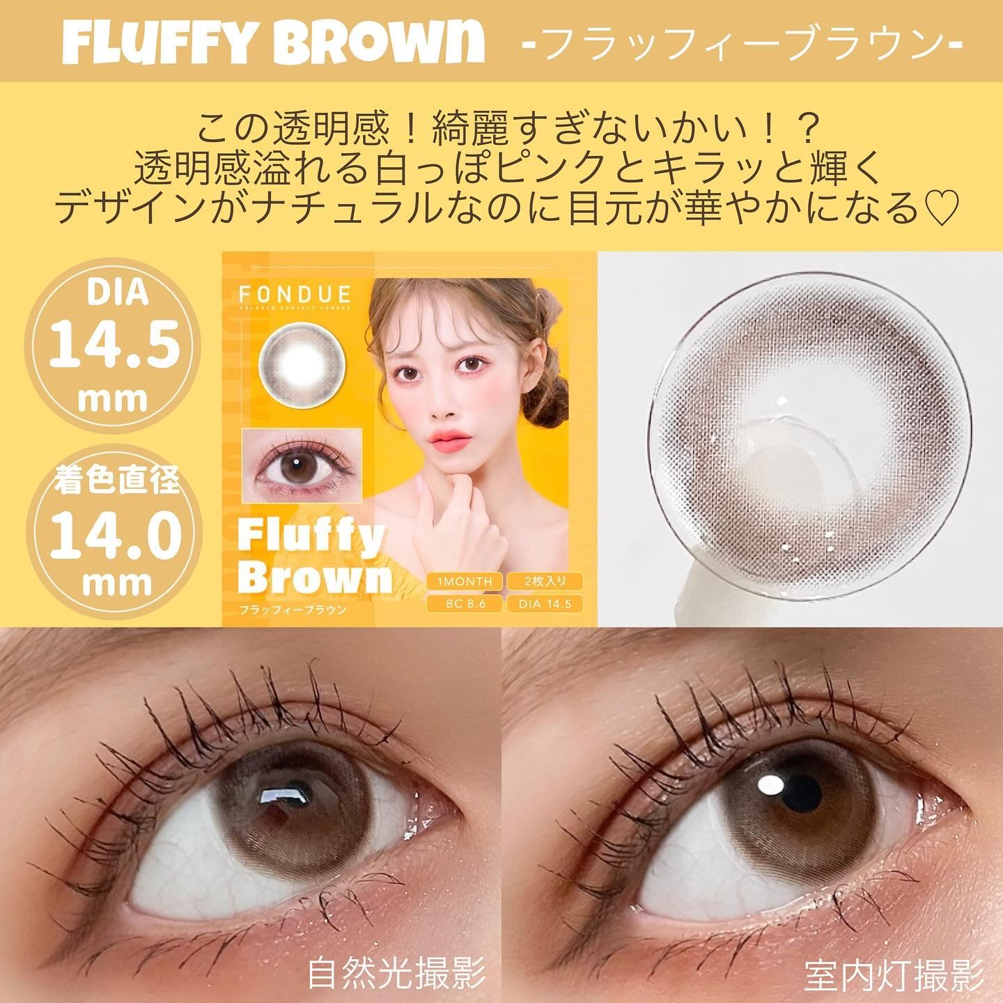 FONDUE/FONDUE（フォンデュ）/カラーコンタクトレンズを使ったクチコミ（2枚目）