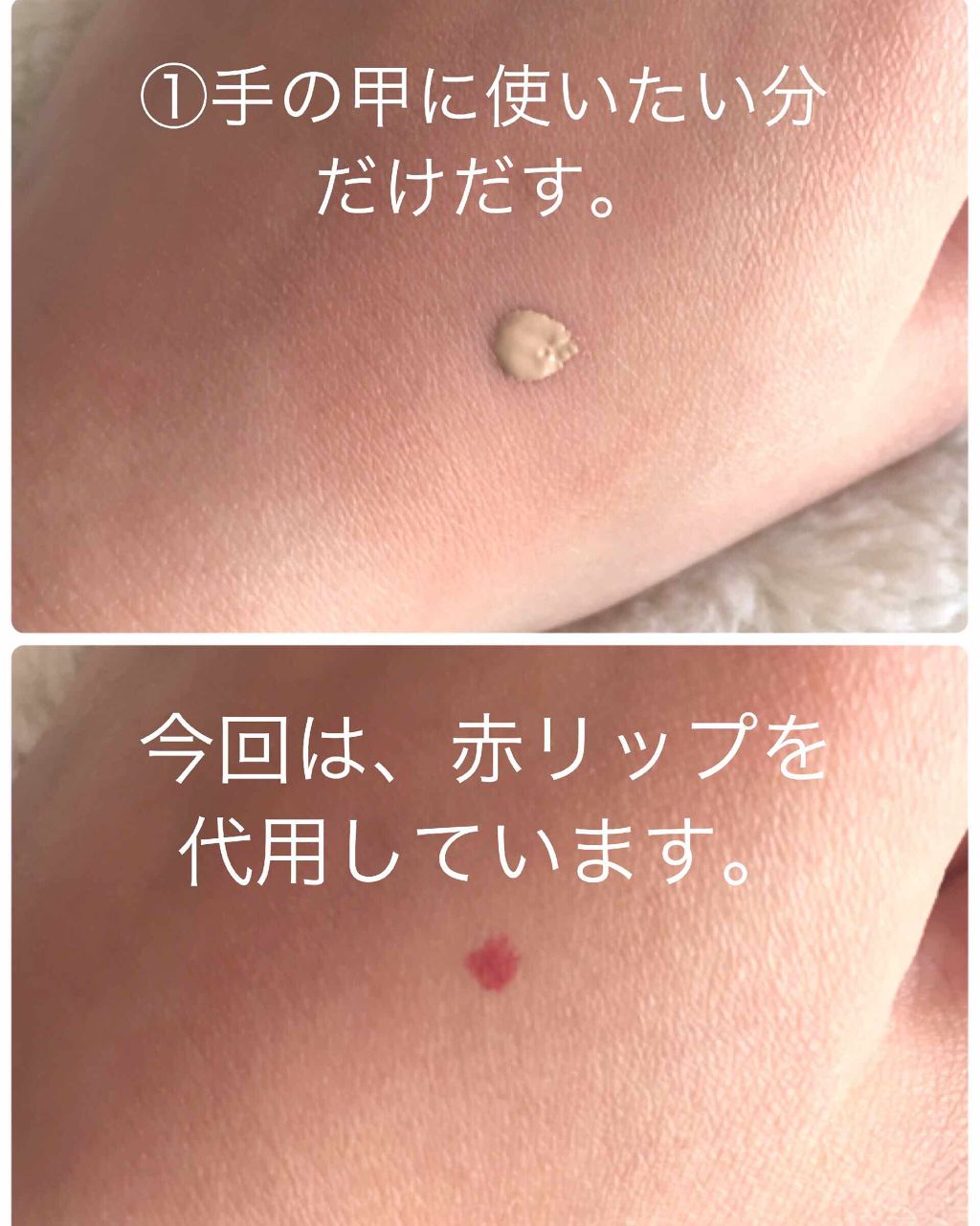 カバーパーフェクション チップコンシーラー/the SAEM/リキッドコンシーラーを使ったクチコミ(2枚目)