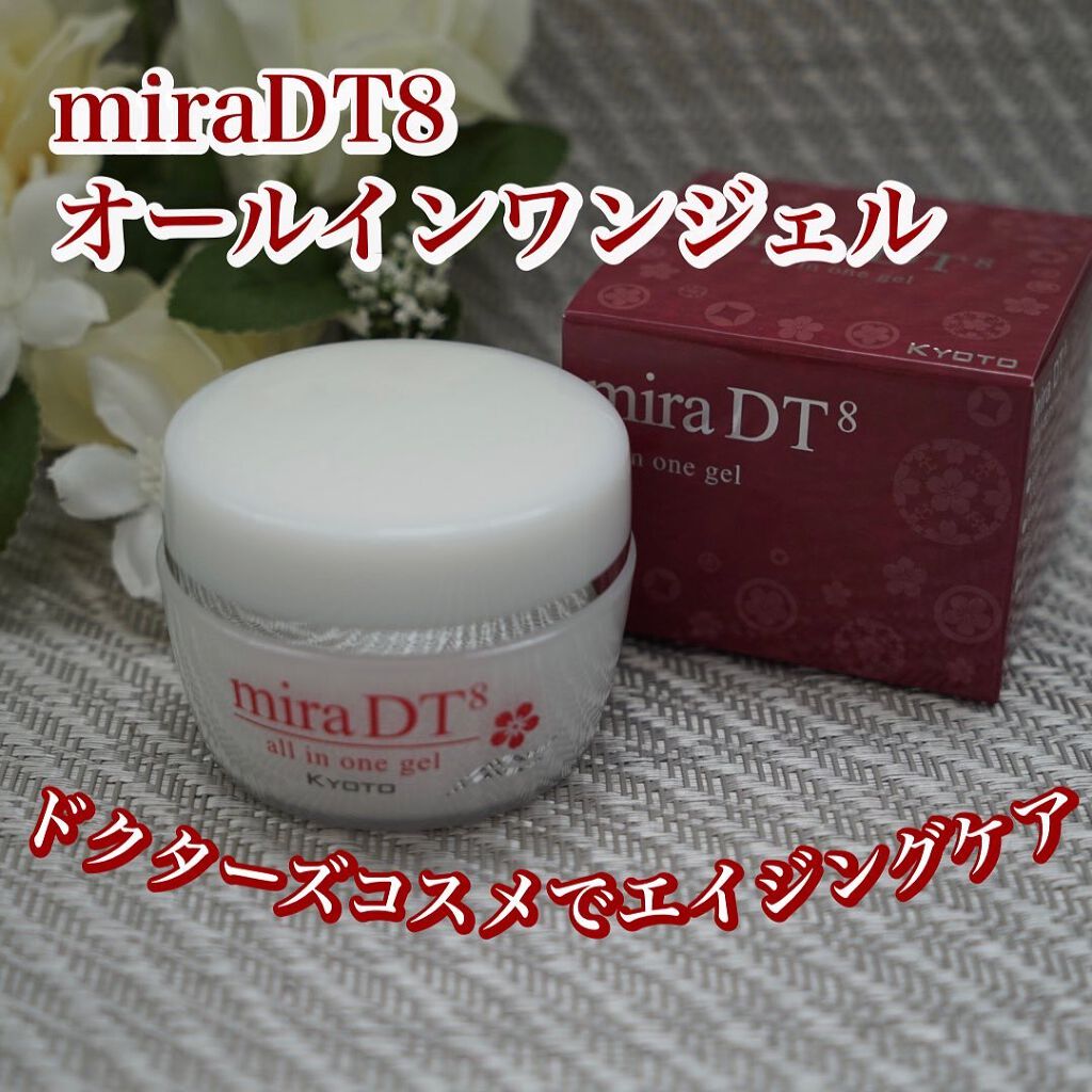 miraDT8 オールインワンジェル/miraDT8/オールインワン化粧品を使ったクチコミ(1枚目)