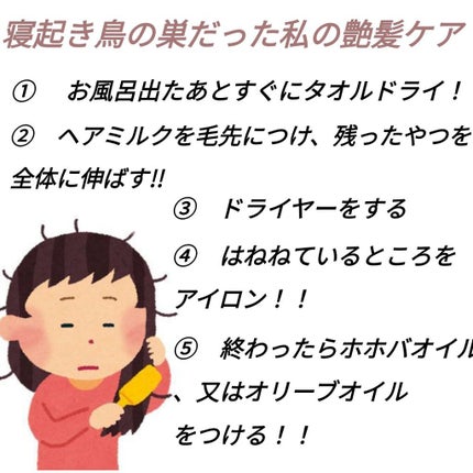 ホホバオイル/無印良品/ボディオイルを使ったクチコミ(2枚目)