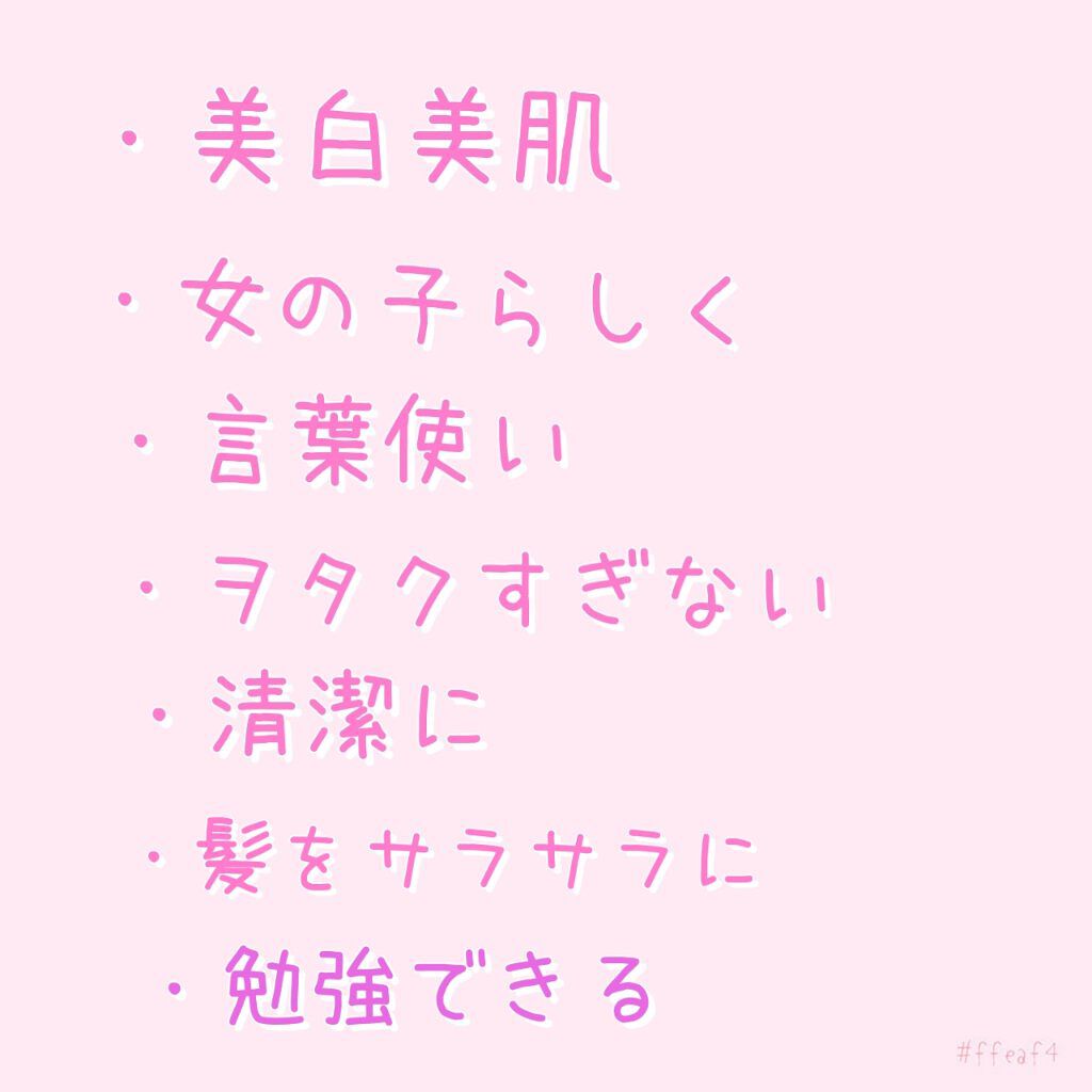 ハトムギ化粧水(ナチュリエ スキンコンディショナー R )/ナチュリエ/化粧水を使ったクチコミ（3枚目）