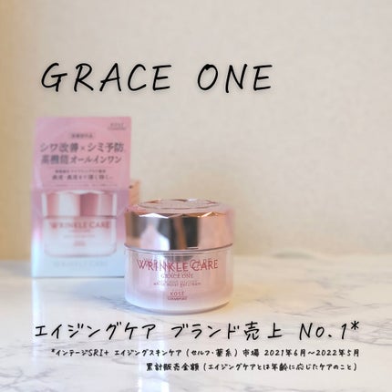 リンクルケア ホワイト モイストジェルクリーム/グレイスワン/オールインワン化粧品を使ったクチコミ(2枚目)