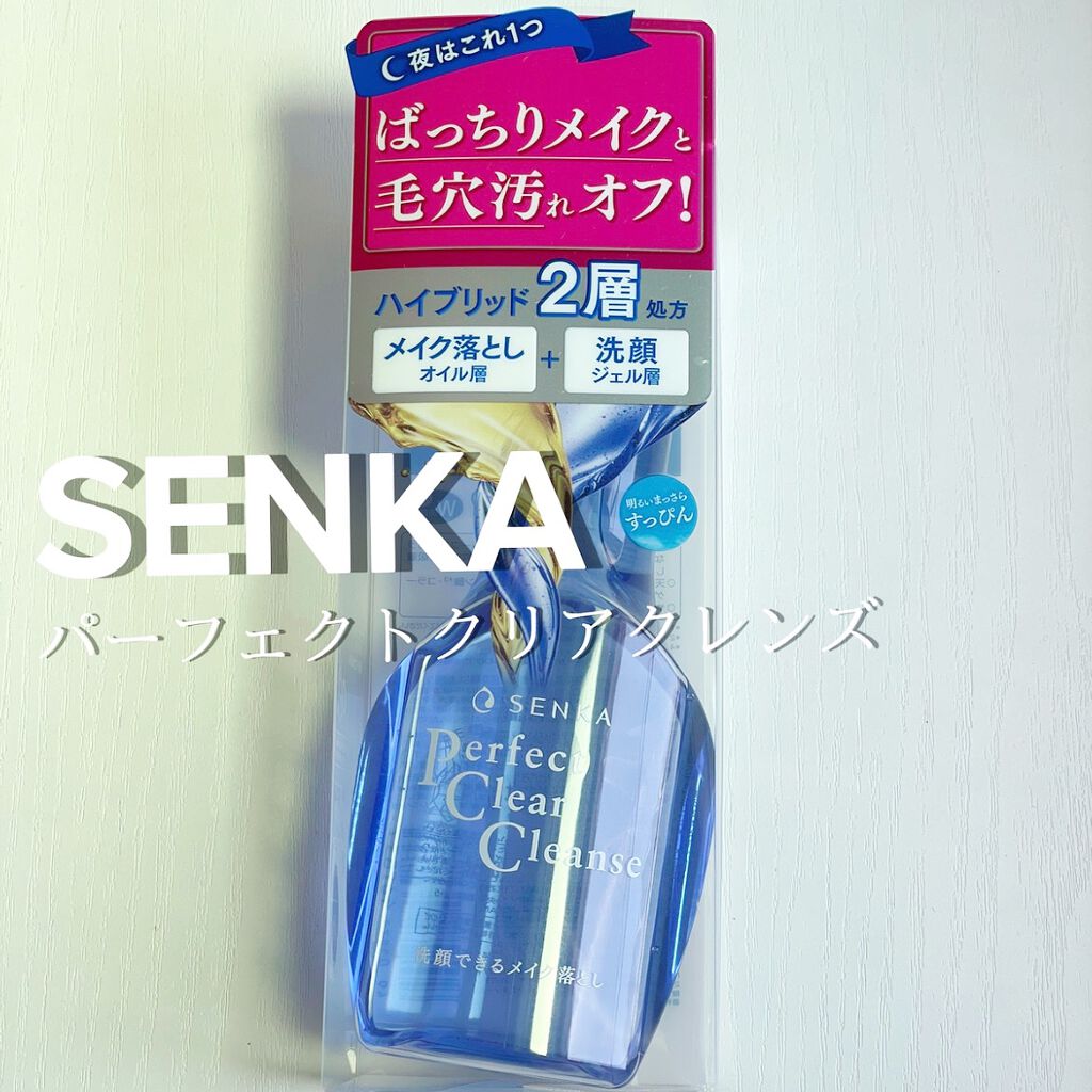 洗顔専科　パーフェクトクリアクレンズ/SENKA（専科）/クレンジングジェルを使ったクチコミ（2枚目）