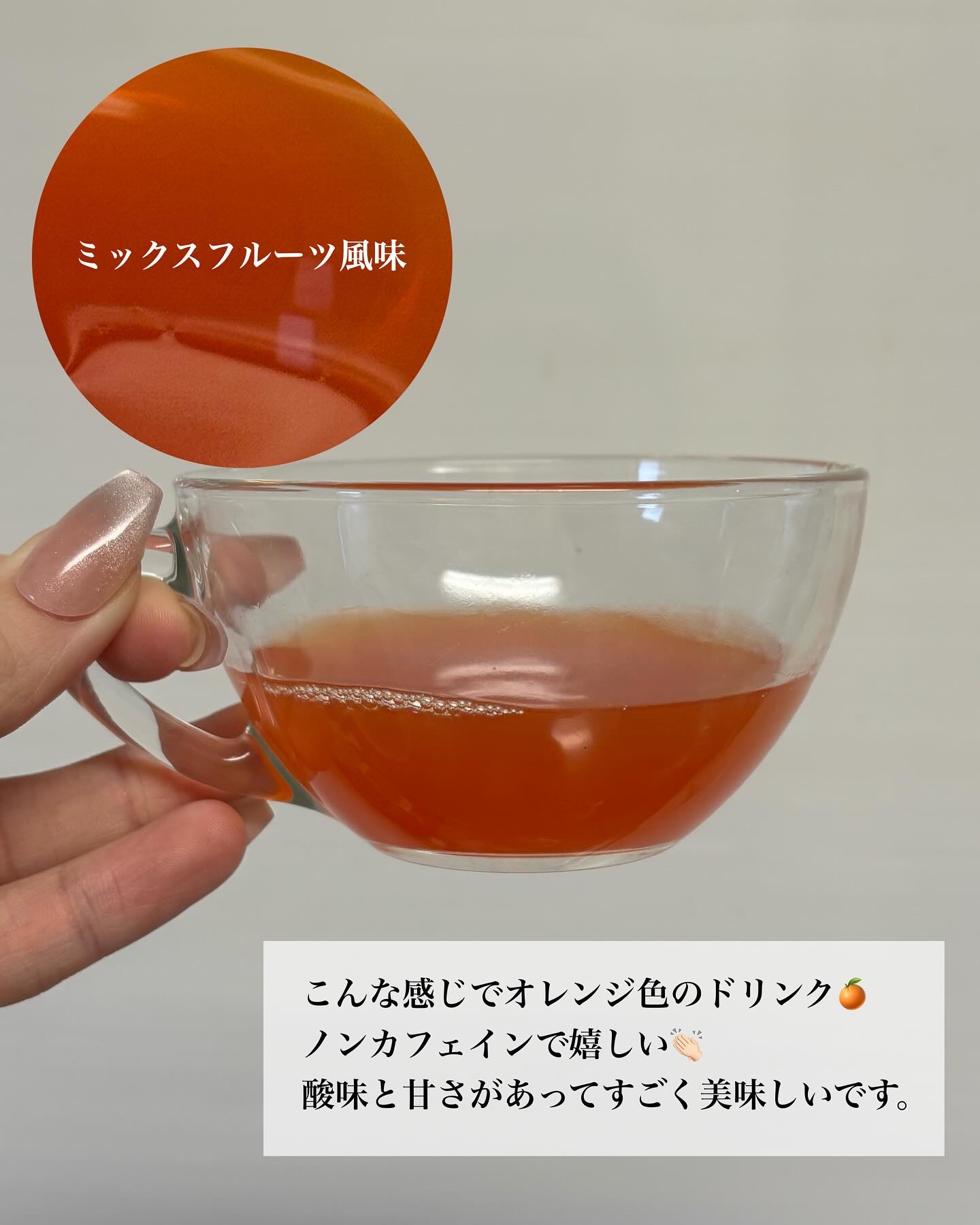 ザ・コラーゲン＜ドリンク＞V/ザ・コラーゲン/美容ドリンクを使ったクチコミ（3枚目）