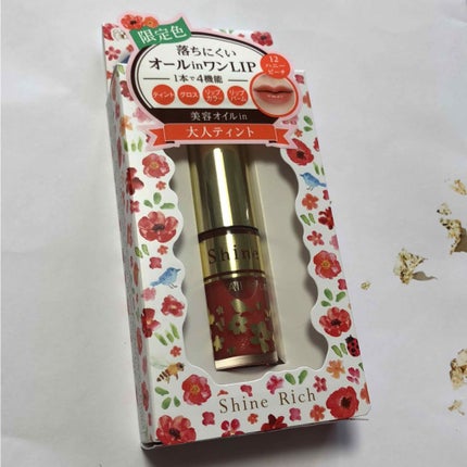 オールインワンティント/シャインリッチ/リップティントを使ったクチコミ(1枚目)