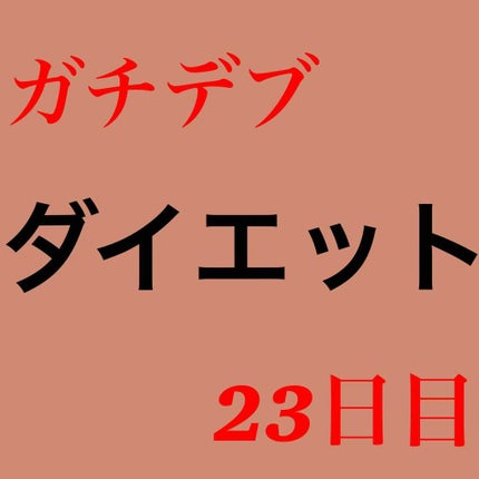 ニベアクリーム/ニベア/ボディクリームを使ったクチコミ(1枚目)