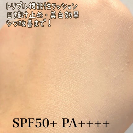 レイヤリングフィット グロークッションEX/TFIT/クッションファンデーションを使ったクチコミ(3枚目)