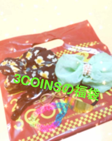 アクセサリー/3COINS/ヘアケアグッズを使ったクチコミ（1枚目）