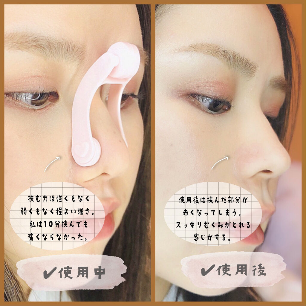 高知インター店】 3D鼻プチ マジックノーズ 3サイズセット 美鼻スジ効果 痛くない 矯正 整形