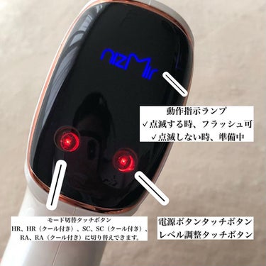 サファイヤIPL光脱毛器/NiZmir/家庭用脱毛器を使ったクチコミ（3枚目）