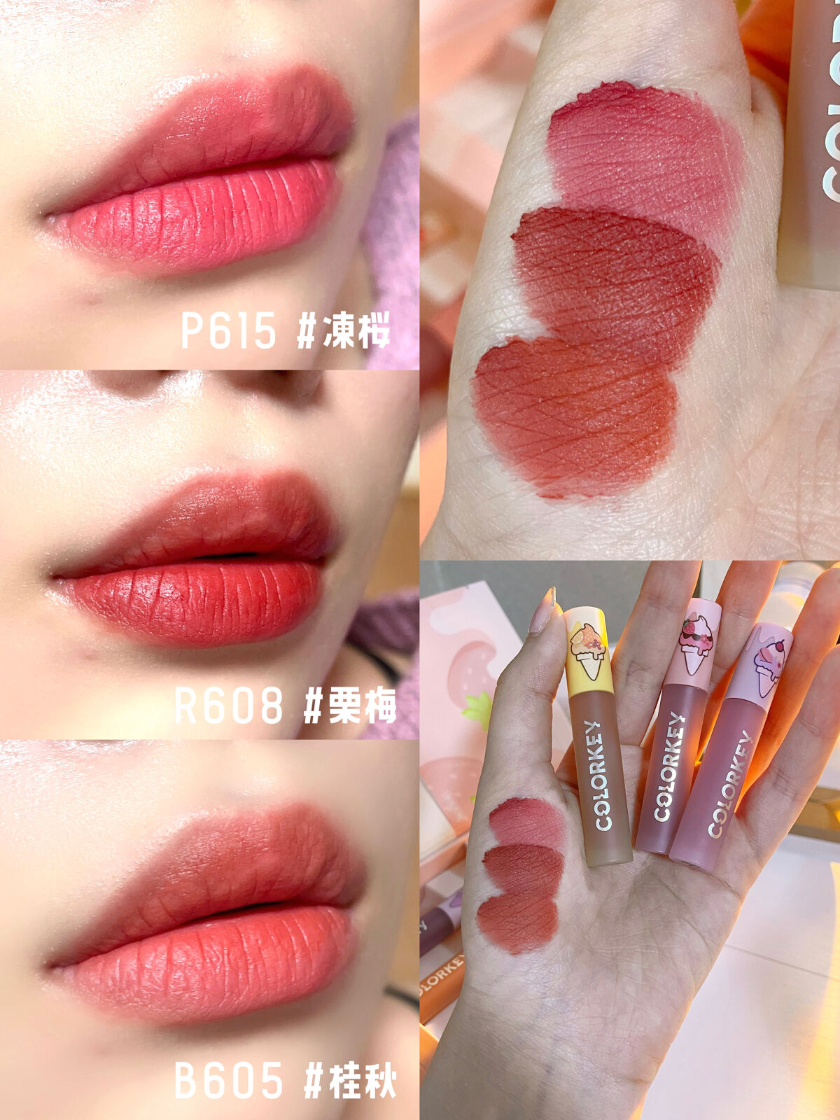 COLORKEY コールドスイーツ リップティント MINIリップボックスのクチコミ「COLORKEY
コールドスイーツ リップティント 
MINIリップボックス💗💗🧁

COLO.....」（3枚目）