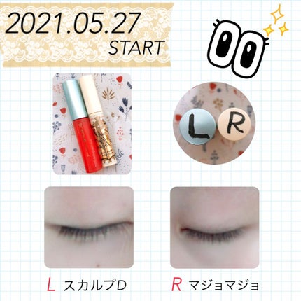 スカルプD ボーテ ピュアフリーアイラッシュセラム/アンファー(スカルプD)/まつげ美容液を使ったクチコミ(5枚目)