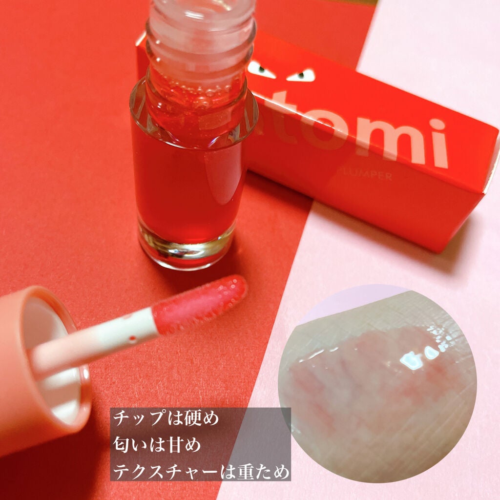 HOTOMI リッププランパー/HOTOMI/リッププランパーを使ったクチコミ(3枚目)