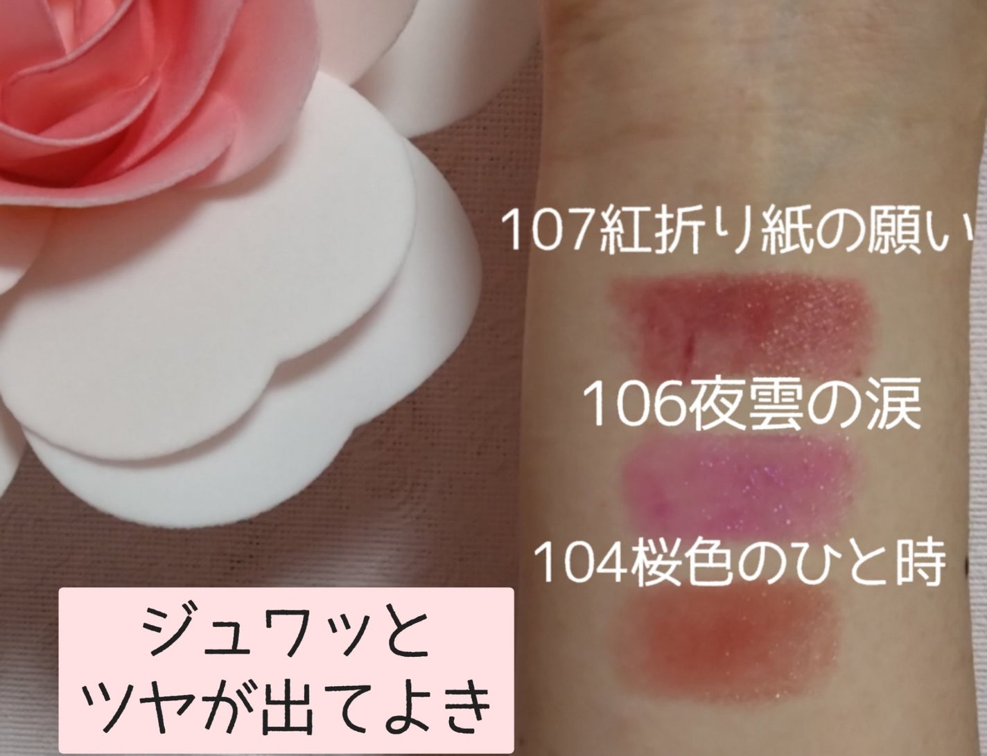 ケイト リップモンスター/KATE/口紅を使ったクチコミ(3枚目)