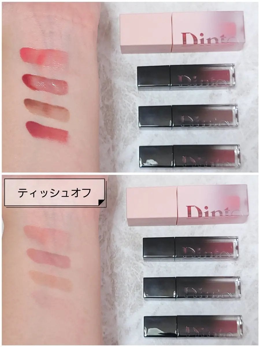 ディープキスド プランピング リップエナメル/Dinto/リップグロスを使ったクチコミ(5枚目)