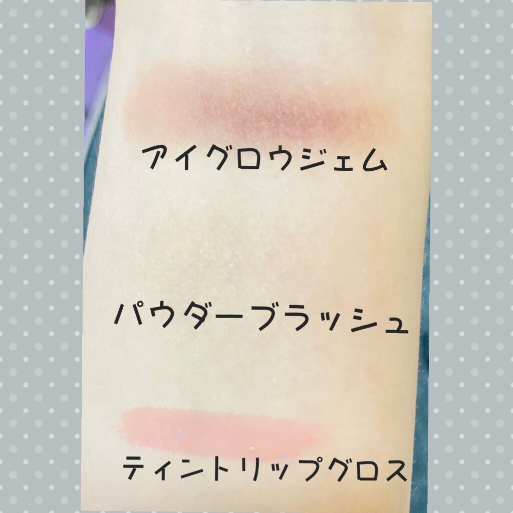 アイグロウ ジェム/DECORTÉ/ジェル・クリームアイシャドウを使ったクチコミ（2枚目）