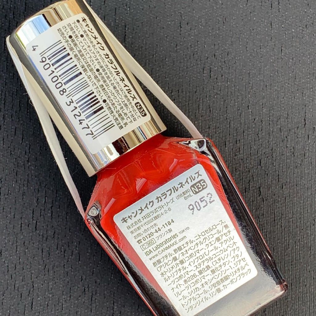 カラフルネイルズ/キャンメイク/マニキュアを使ったクチコミ(4枚目)