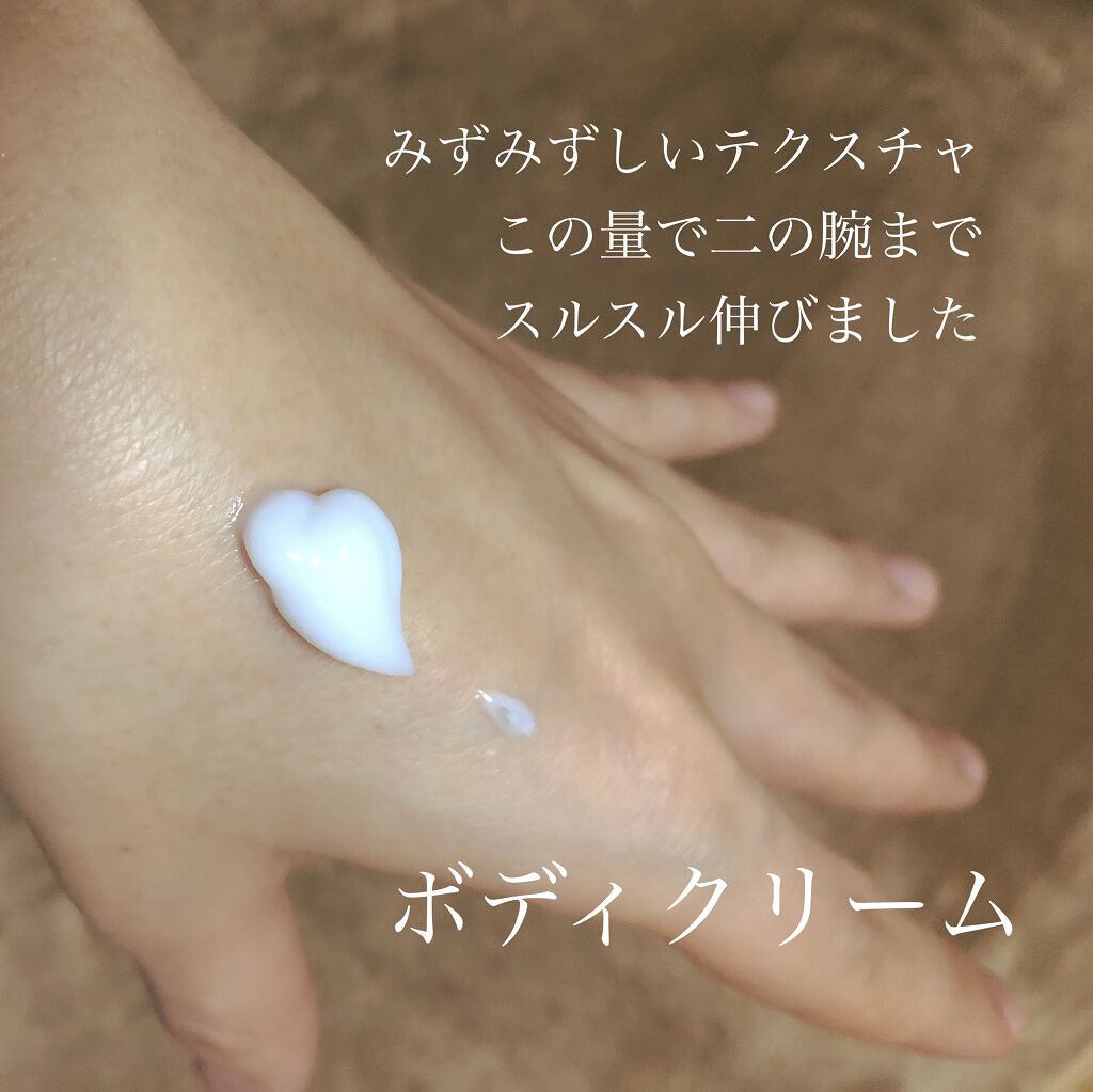 センシュアルリッチボディクリーム/Her lip to BEAUTY/ボディクリームを使ったクチコミ（3枚目）