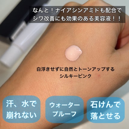 アンジエンド 薬用ノーカラーメイクUV/シーヴァ/日焼け止めクリームを使ったクチコミ(3枚目)