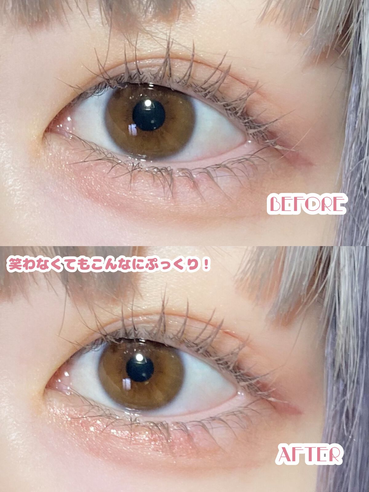 カラーミーツ アイライナーL /リリーフルール/リキッドアイライナーを使ったクチコミ（2枚目）