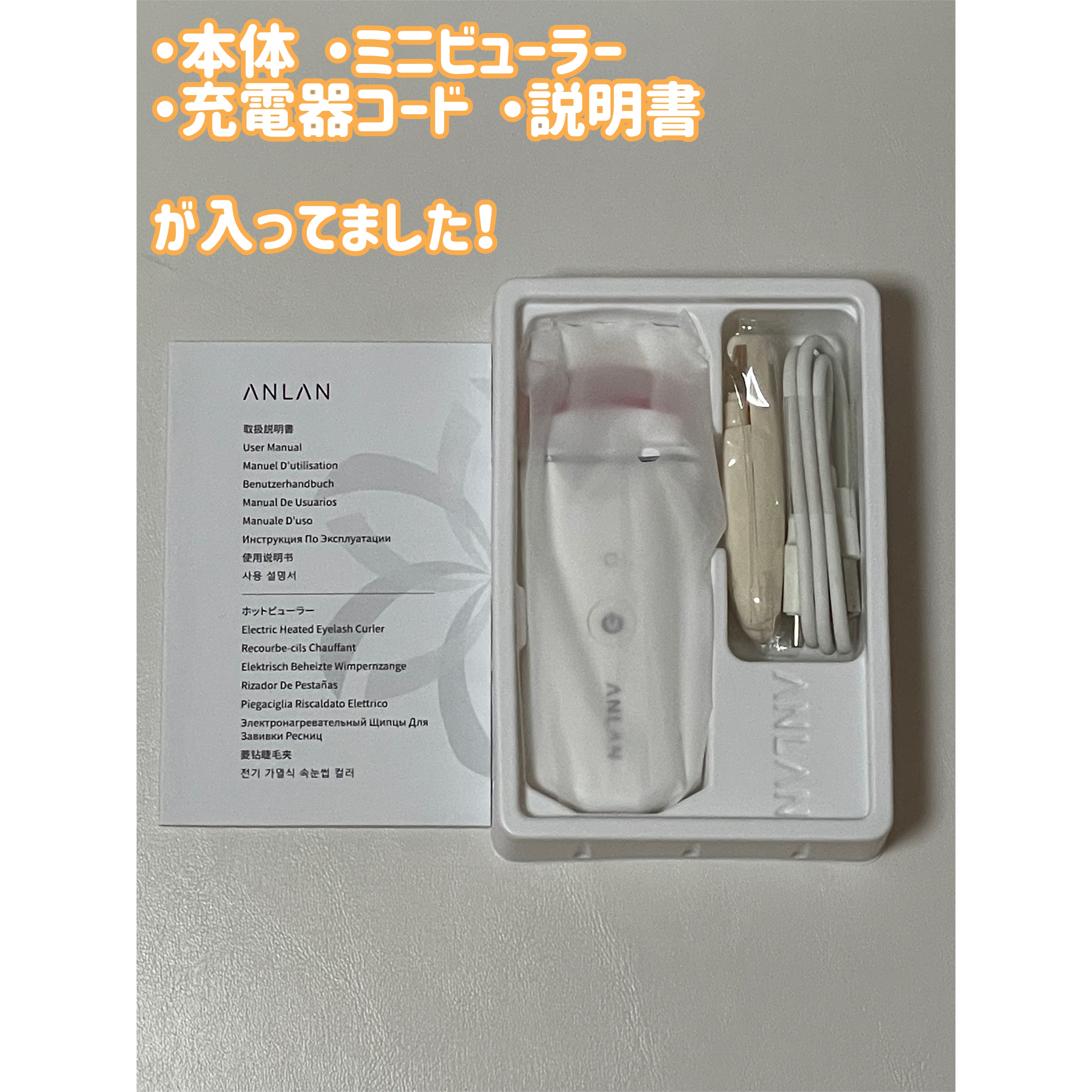 ホットビューラー カーラー型/ANLAN/ホットビューラーを使ったクチコミ（2枚目）