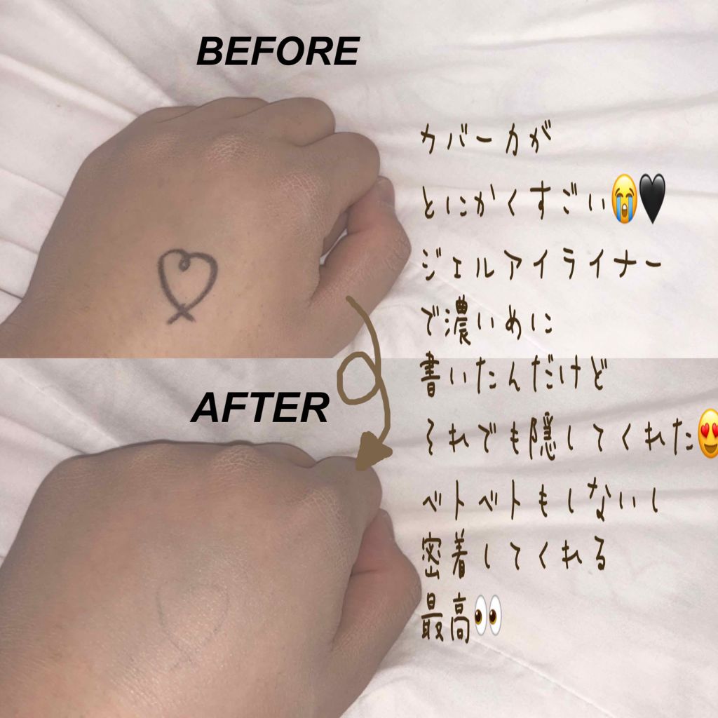 ダブルラスティング ファンデーション/ETUDE/リキッドファンデーションを使ったクチコミ(3枚目)