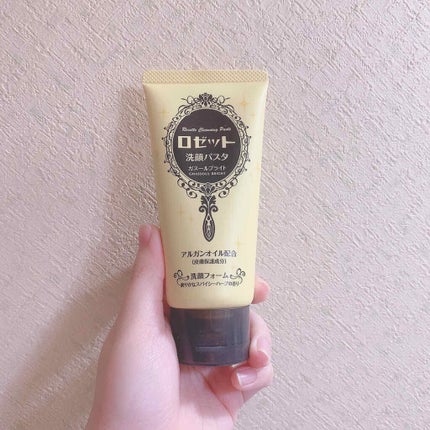 ロゼット 洗顔パスタ ガスールブライト/ロゼット/洗顔フォームを使ったクチコミ(1枚目)