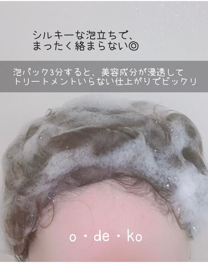 リ・ヘア シャンプーS/La ViLLA ViTA/市販シャンプーを使ったクチコミ(2枚目)