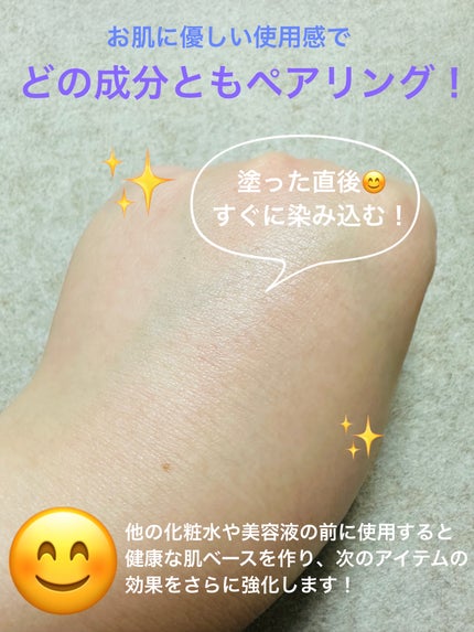 RXザ・6ペプチドスキンブースターセラム/COSRX/ブースター・導入液を使ったクチコミ(5枚目)