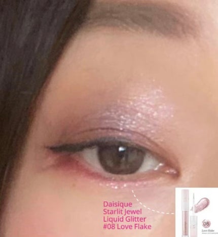 シグニチャー カラー アイズ/SUQQU/アイシャドウパレットを使ったクチコミ(3枚目)