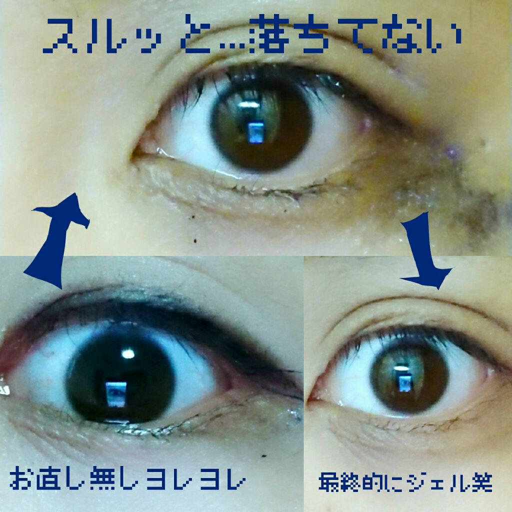 ラッシュフォーマー(ロング)/KATE/マスカラを使ったクチコミ(5枚目)