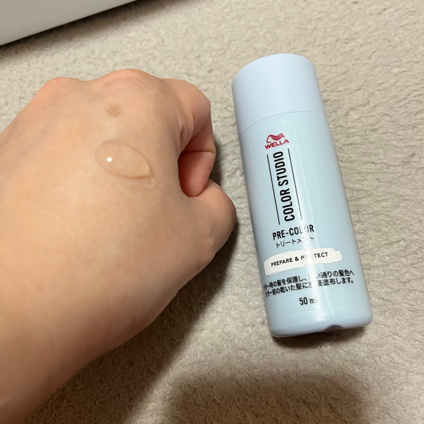 ウエラ カラースタジオ プレカラートリートメント/ウエラ/洗い流すヘアトリートメントを使ったクチコミ(5枚目)