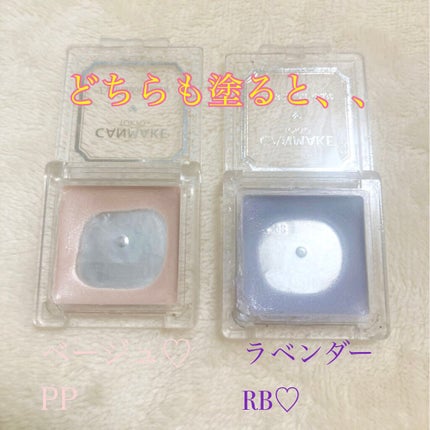 アイシャドウベース/キャンメイク/アイシャドウベースを使ったクチコミ(2枚目)