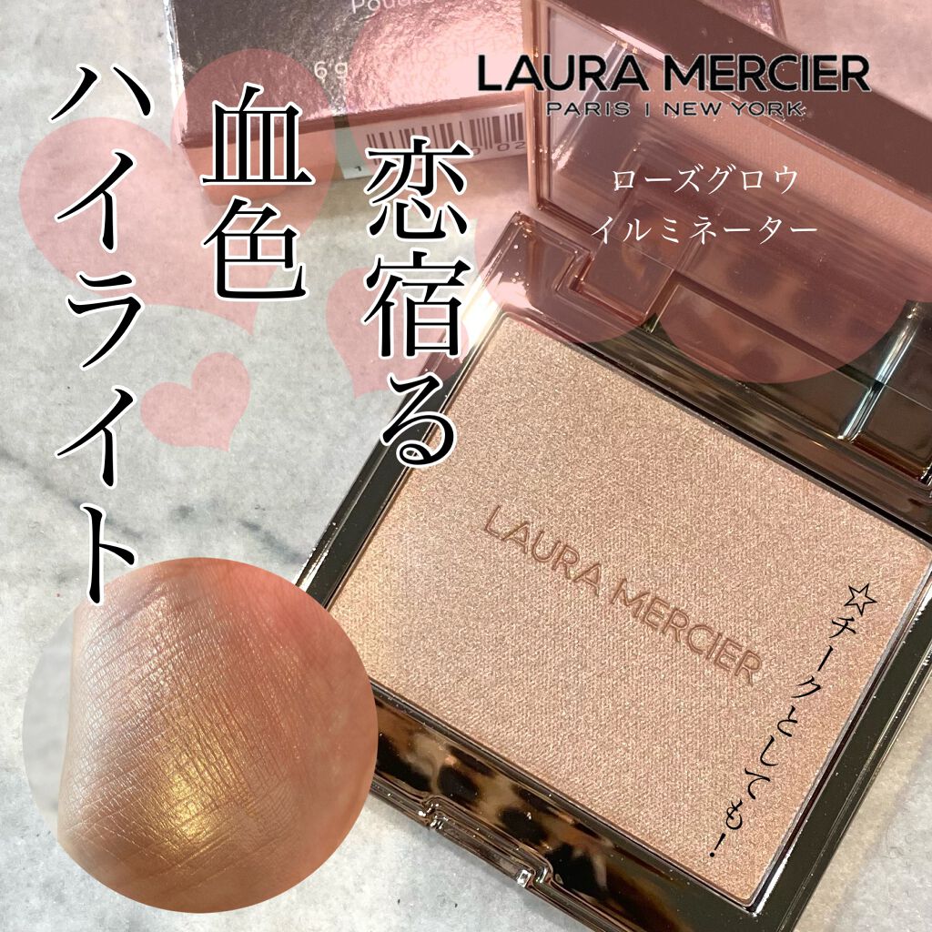 ローズグロウ イルミネーター /ローラ メルシエ/プレストパウダーを使ったクチコミ（1枚目）