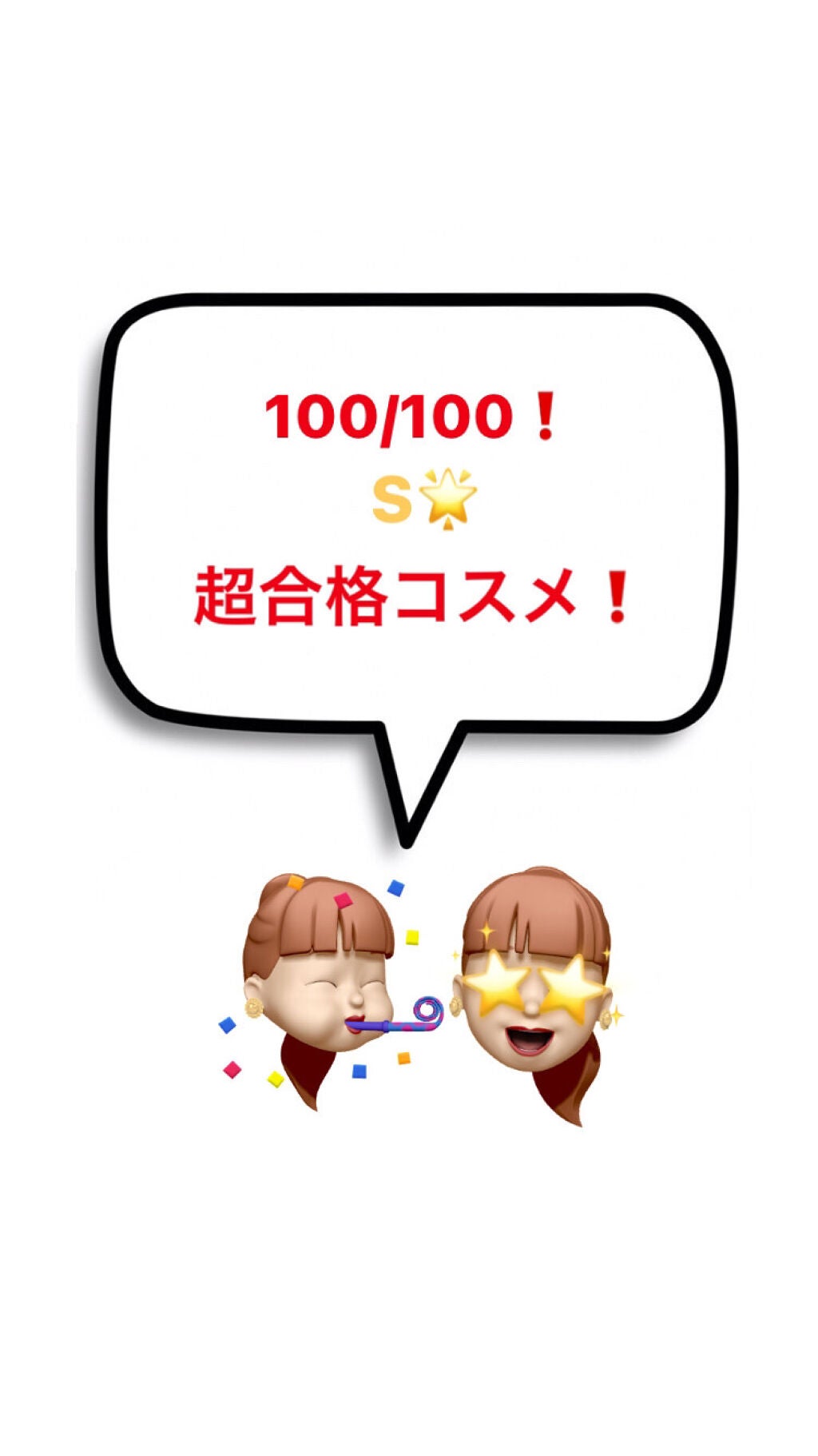 美容液マスカラ/エルシア/マスカラを使ったクチコミ(5枚目)