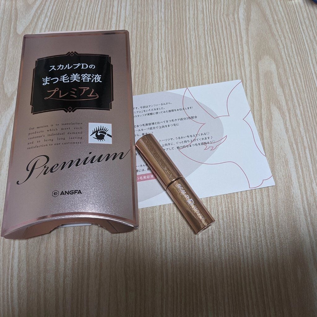 スカルプD ボーテ ピュアフリーアイラッシュセラム プレミアム/アンファー(スカルプD)/まつげ美容液を使ったクチコミ(1枚目)