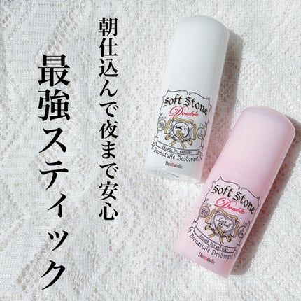 薬用ソフトストーンW/デオナチュレ/デオドラント・制汗剤を使ったクチコミ(1枚目)