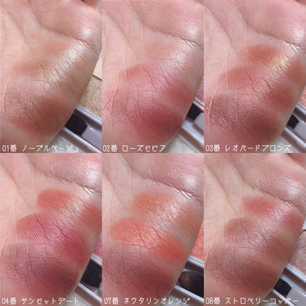 シルキースフレアイズ/キャンメイク/アイシャドウパレットを使ったクチコミ(2枚目)