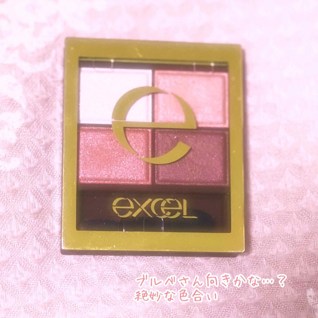 スキニーリッチシャドウ/excel/アイシャドウパレットを使ったクチコミ(1枚目)