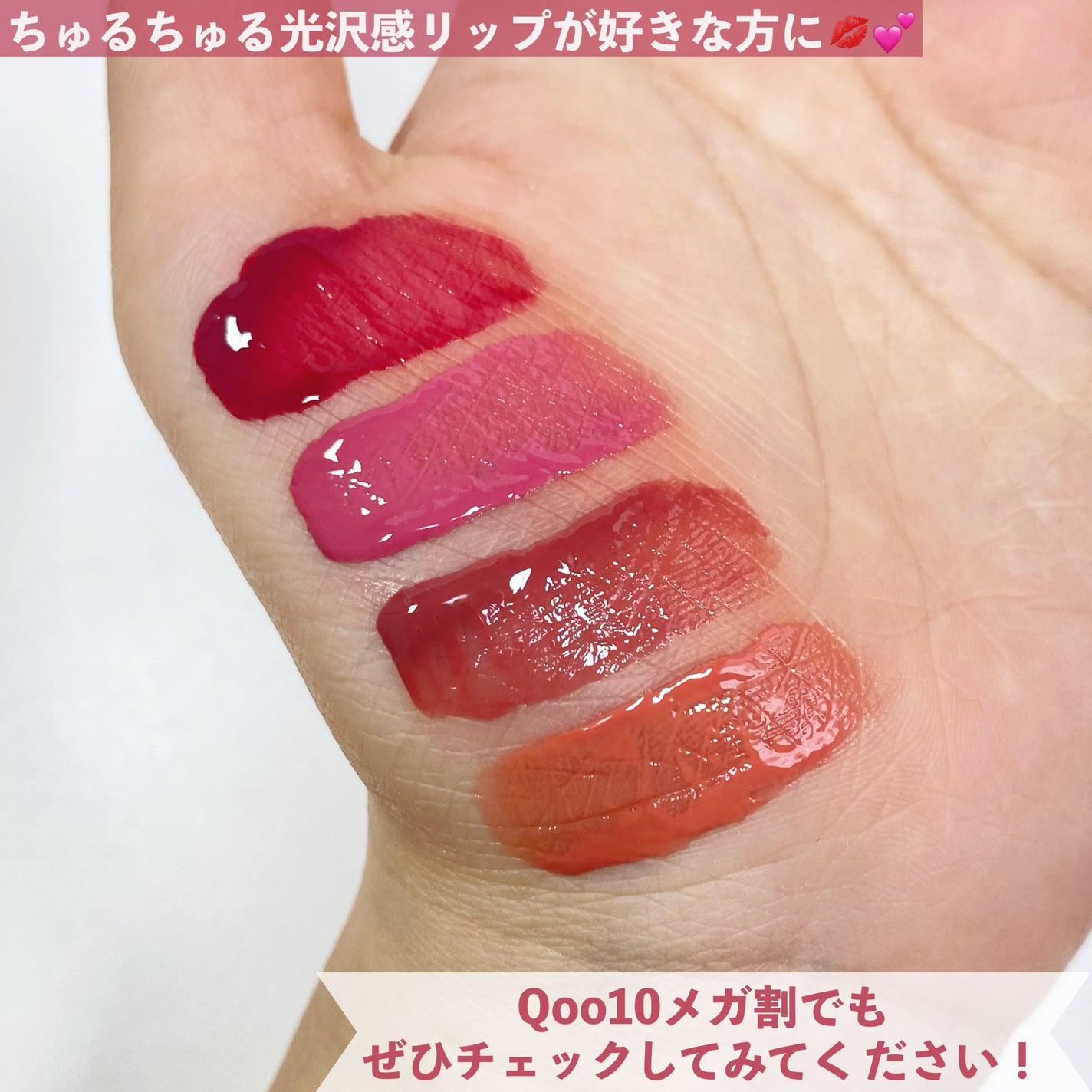 カラードロップ/FEEV/口紅を使ったクチコミ(5枚目)